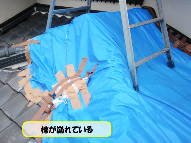 高石市　棟が崩れている